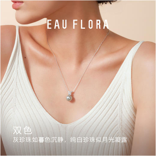 白珍珠【骄阳】项链&灰珍珠【皓月】项链·仿珍珠项链 商品图2