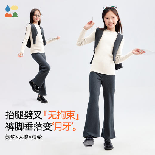 【女童麻花喇叭裤】森林棠25秋冬新款62053167亲肤休闲保暖弹力糯米喇叭风铃裤    1128开团 商品图2