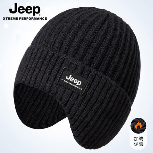 JEEP秋冬户外防风防寒护耳保暖针织帽柔软亲肤抗静电弹力帽子HB017 商品图0