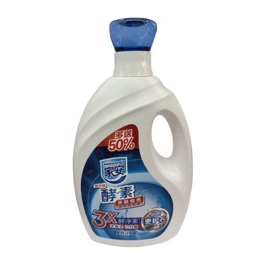 家安酵素净护洗衣液—活丽悦色2kg/瓶 商品图0