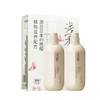浅香日本植物氨基酸洗沐套装500G+500G 商品缩略图0
