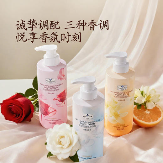 聚便利 X 山姆 Member's Mark 高保湿香氛身体乳 500ml*1 商品图4