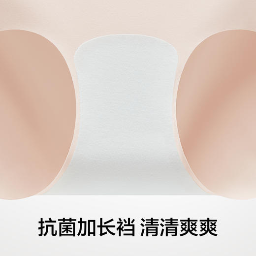 【新品上新】有棵树10A级抗菌纯棉全棉裆无痕中高腰运动健身女士内裤3条装-S047C 商品图3