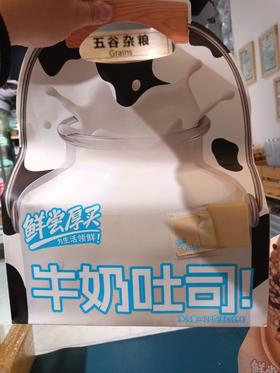 鲜尝厚买牛奶吐司