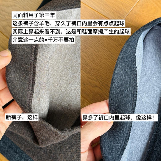 牛！超推荐---25秋冬五星窄裤管羊毛毛呢直筒裤【包邮+三天无理由退换】 商品图12