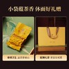 华祥苑 华祥庄园 安溪铁观音 茶叶礼盒 清香型 384g 商品缩略图3