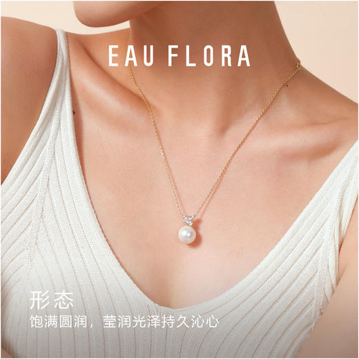 白珍珠【骄阳】项链&灰珍珠【皓月】项链·仿珍珠项链 商品图3