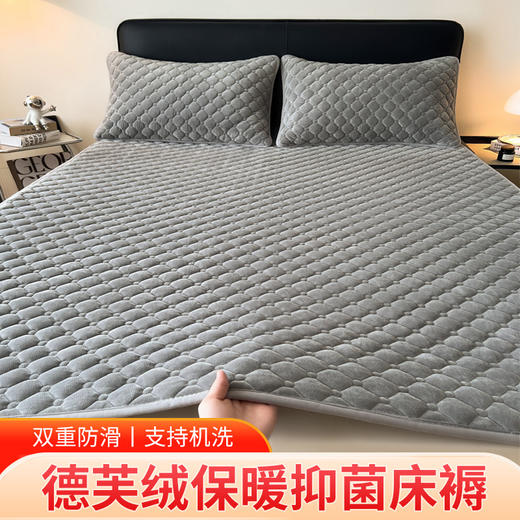 自然醒德芙绒抗菌保暖床褥LN 商品图1