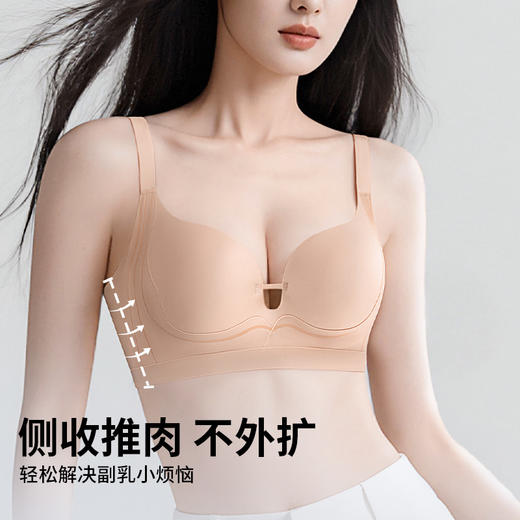 A1-【3/4杯】【小A爆改大C】润微小胸聚拢内衣收副乳调整型侧收美背文胸   月韵霞姿+风柔骄阳+酒心樱桃+江漫霞光【圆圆胸合集】 商品图4