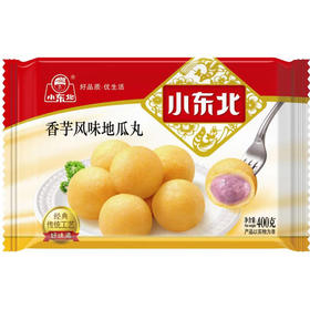 小东北星厨地瓜丸/芝麻球/紫薯酥/炸牛奶