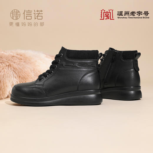 信诺妈妈皮鞋软底舒适真皮短靴中老年加绒保暖棉鞋女2025冬季新款5M902-18D 商品图1