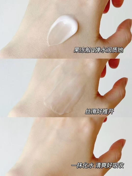 兰蔻水源舒缓霜15ml 商品图5