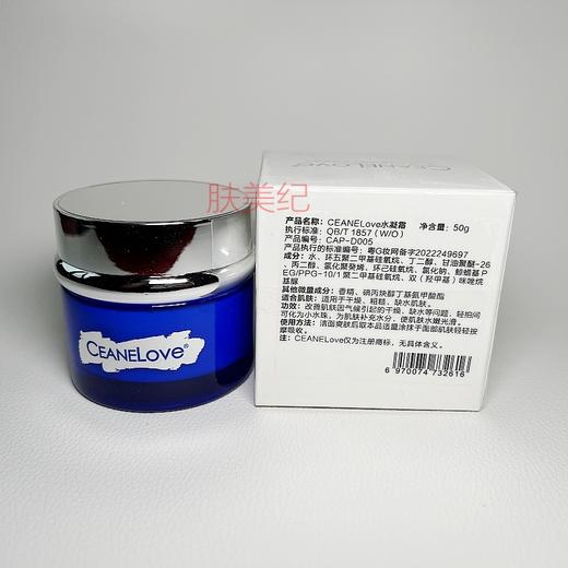 海洋之谜水凝霜50g出水霜芙蓉霜呼吸霜面霜 商品图2