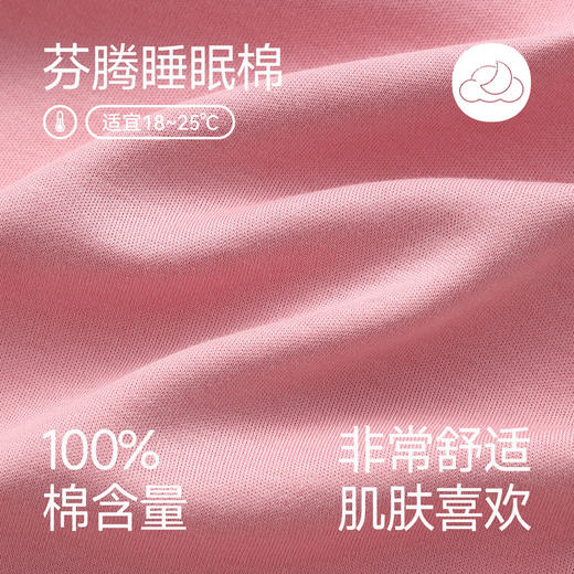 芬腾防凸点女士睡衣春秋季带胸垫纯棉长袖套装休闲加大码家居服 商品图1