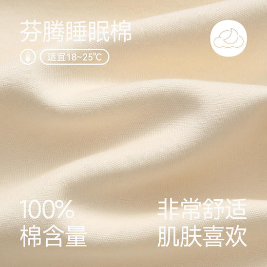 （合作款）芬腾情侣睡衣春秋季纯棉圆领长袖家居服yc0209002 商品图1