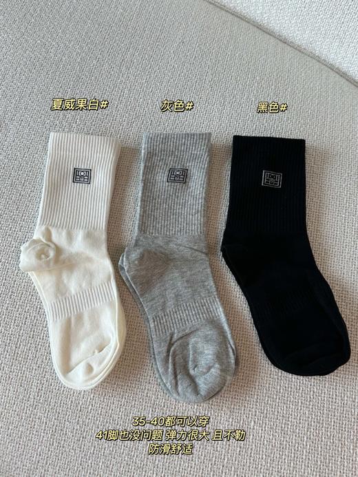 瑞典TOT*E同款 字母标识针织袜 商品图1