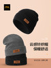 JEEP秋冬季保暖御寒登山防冻针织帽时尚简约套头毛线帽KQ008 商品缩略图1