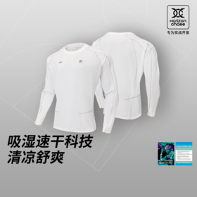 录士LUSHISI线录速干训练HC系列投篮服篮球专业运动健身休闲长袖