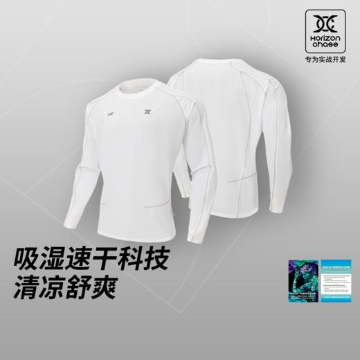 录士LUSHISI线录速干训练HC系列投篮服篮球专业运动健身休闲长袖 商品图0