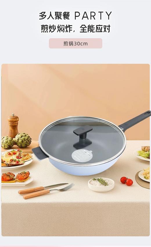 【6F】WMF 星耀30cm炒锅(渐变粉/渐变蓝）（赠铲） 商品图2