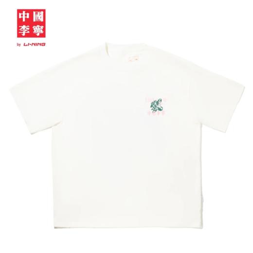 中国李宁男女同款宽松短袖文化衫AHSV645 商品图2