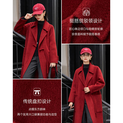 骆驼绒+桑蚕丝+绵羊毛大衣 米思阳冬季新款高级感气质红色羊毛大衣长款驼绒翻领毛呢外套4125 商品图4