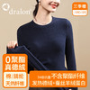 「自j」全新升级【铂金会员109/天猫149/差价40】(92715)洛诗琳新款气质德绒打底衫2025秋冬圆领加厚加绒打底长袖T恤 商品缩略图0