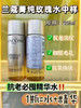 兰蔻菁纯玫瑰水30ml 商品缩略图0