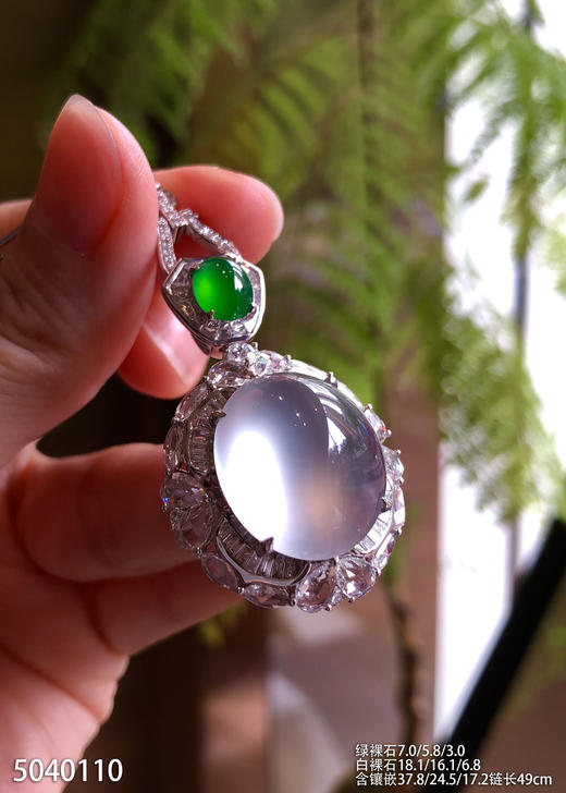 蛋面吊坠【5040110】具体价格微信咨询 商品图1