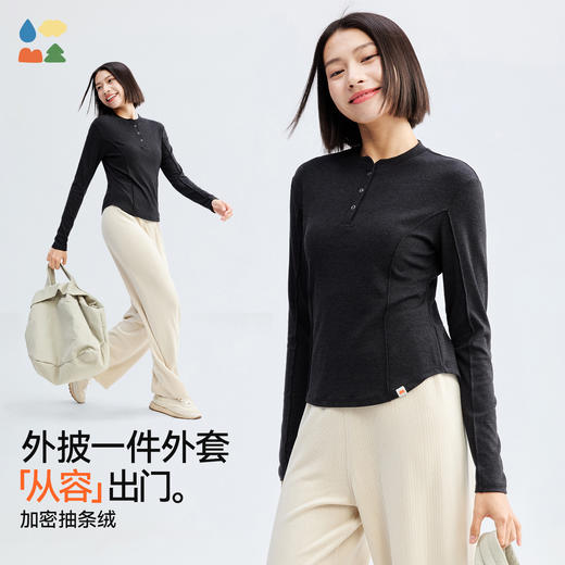 【女式亨利领打底衫】森林棠25秋冬新款女修身短款收腰保暖打底上衣60342519 商品图1