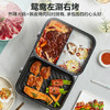 苏泊尔（SUPOR）家用多功能锅 电烤盘 电火锅 烤涮一体两用锅 电烧烤炉 1800W大火力鸳鸯锅GJ4025S803 /家用电器 /厨房小电 /电烧烤炉 商品缩略图1