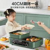 苏泊尔（SUPOR）家用多功能锅 电烤盘 电火锅 烤涮一体两用锅 电烧烤炉 1800W大火力鸳鸯锅GJ4025S803 /家用电器 /厨房小电 /电烧烤炉 商品缩略图2