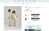 独家25最新❗️Home Pique睡衣套装合集❗️日本家居品牌⚠️居家服绝对是第一名 这波花色我真的爱了❗️  正品授权⚠️官网同款800+  多色可选🌈版型宽松，全家都能入👏 商品缩略图1
