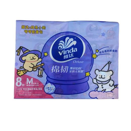 维达立体美三层压花抽取式面巾(纤巧装) 商品图0
