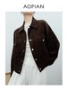 奥篇复古咖色灯芯绒铆钉机车夹克短装外套 商品缩略图3