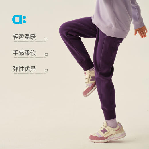 儿童雪顶绒修身长裤(48小时内发货)-幼岚2025 商品图2