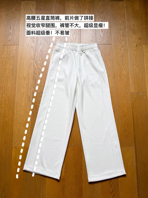 牛！超推荐---25秋冬五星窄裤管羊毛毛呢直筒裤【包邮+三天无理由退换】 商品图7