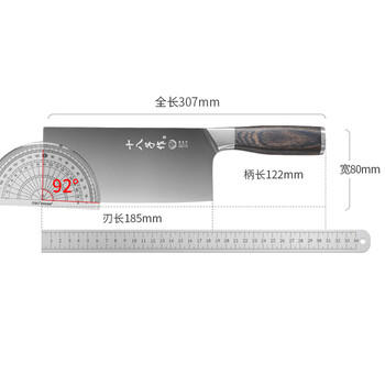 十八子作家用菜刀彩木木柄刀具 铭锦切片刀SL2101-B【精美礼盒装】 商品图5