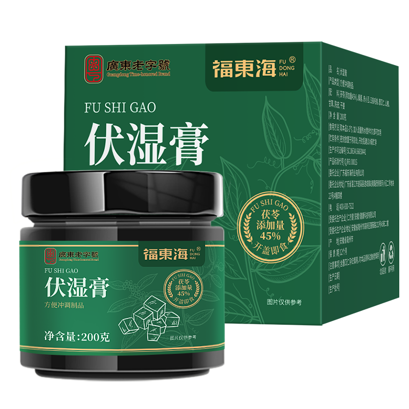 福东海 伏湿膏200克/瓶