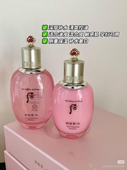 后水妍两件套套盒 商品图4