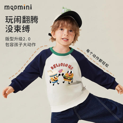 【清仓捡漏】【90-140】【MQDmini】男童春秋款休闲百搭卫衣 商品图2