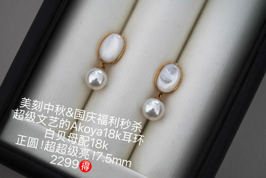 耳饰系列 商品图6