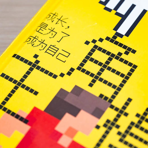 主角模式 商品图2