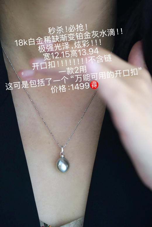 吊坠系列 商品图14