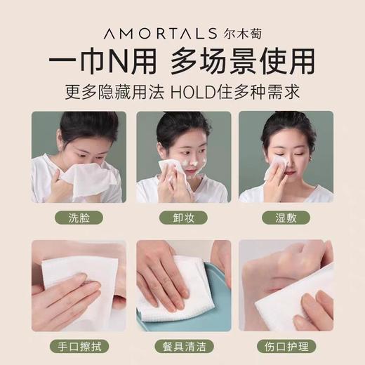 尔木萄压缩柔巾24*30cm20粒/一次性洗脸巾/一次性毛巾 商品图3