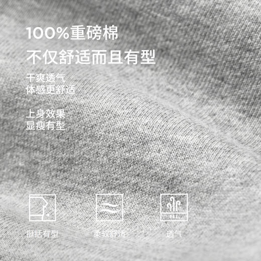 棉仓362818017-宽松纯棉重磅毛圈单褶弯刀卫裤 商品图3