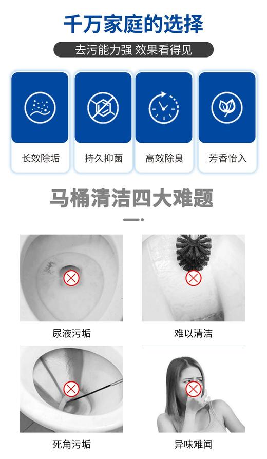 【楚天之家栀子花洁厕宝】除菌率高达99.9%!清洁力比普通洁厕宝高5倍! 天然植物配方，栀子花香味，全新升级无磷，放心使用-GRUP 商品图5