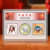 【邮币套装】十二生肖纪念币、邮票套装 商品缩略图4