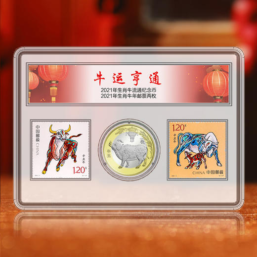 【邮币套装】十二生肖纪念币、邮票套装 商品图4
