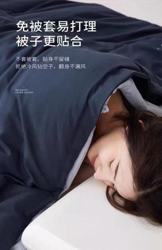 深睡被 PRO被子,控温被芯免被套，可机洗！无LOGO无标，不退不换～ 商品图6